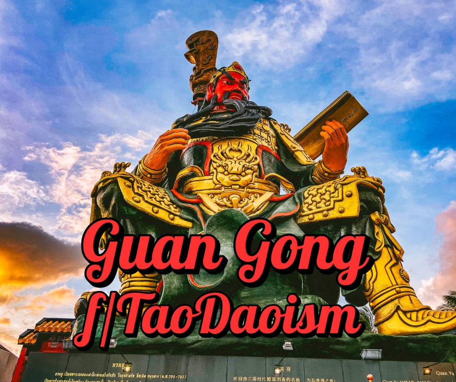 GuanGong